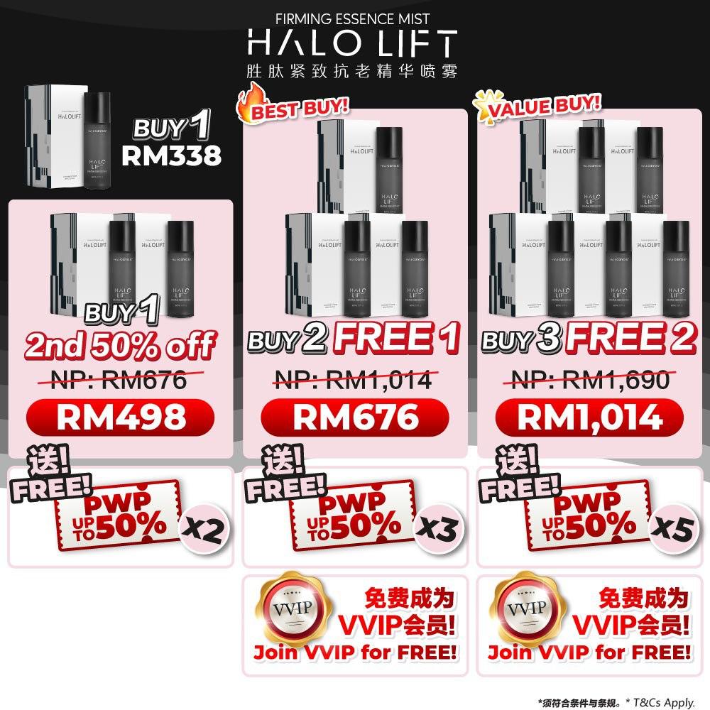 <tc>Halo Lift 胜肽紧致抗老精华喷雾</tc>