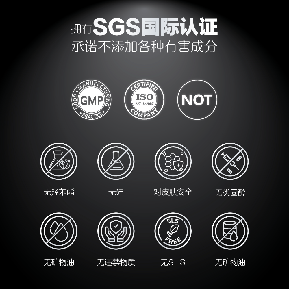 <tc>配套优惠 - Halo Lift 胜肽紧致抗老精华喷雾</tc>