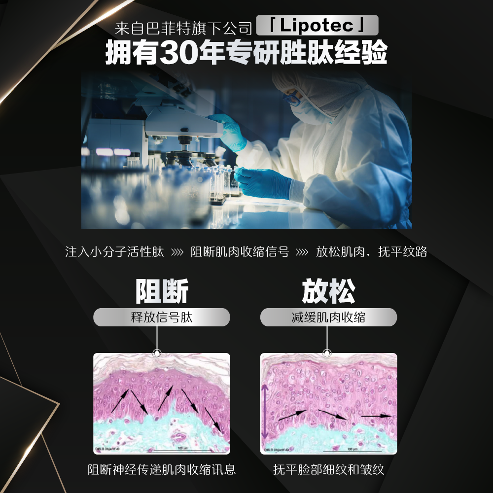 <tc>配套优惠 - Halo Lift 胜肽紧致抗老精华喷雾</tc>