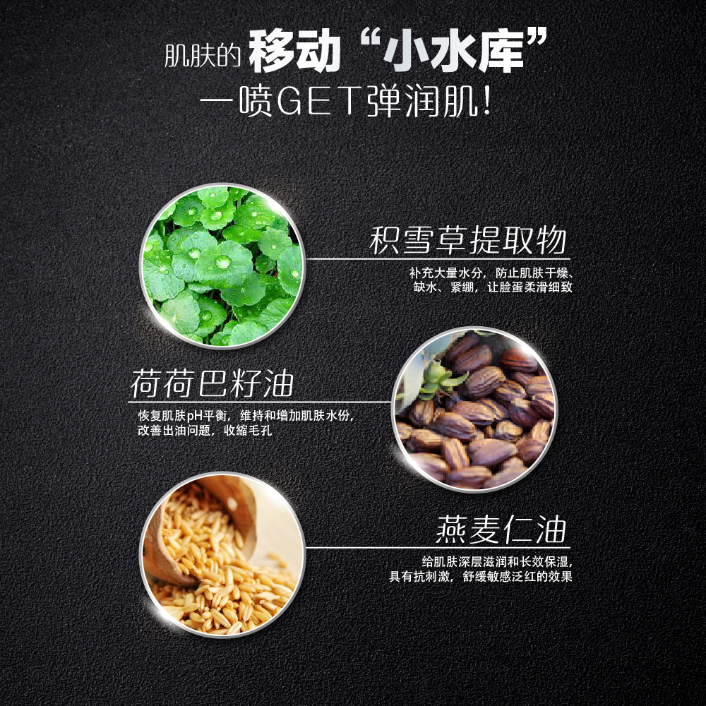 <tc>配套优惠 - Halo Lift 胜肽紧致抗老精华喷雾</tc>