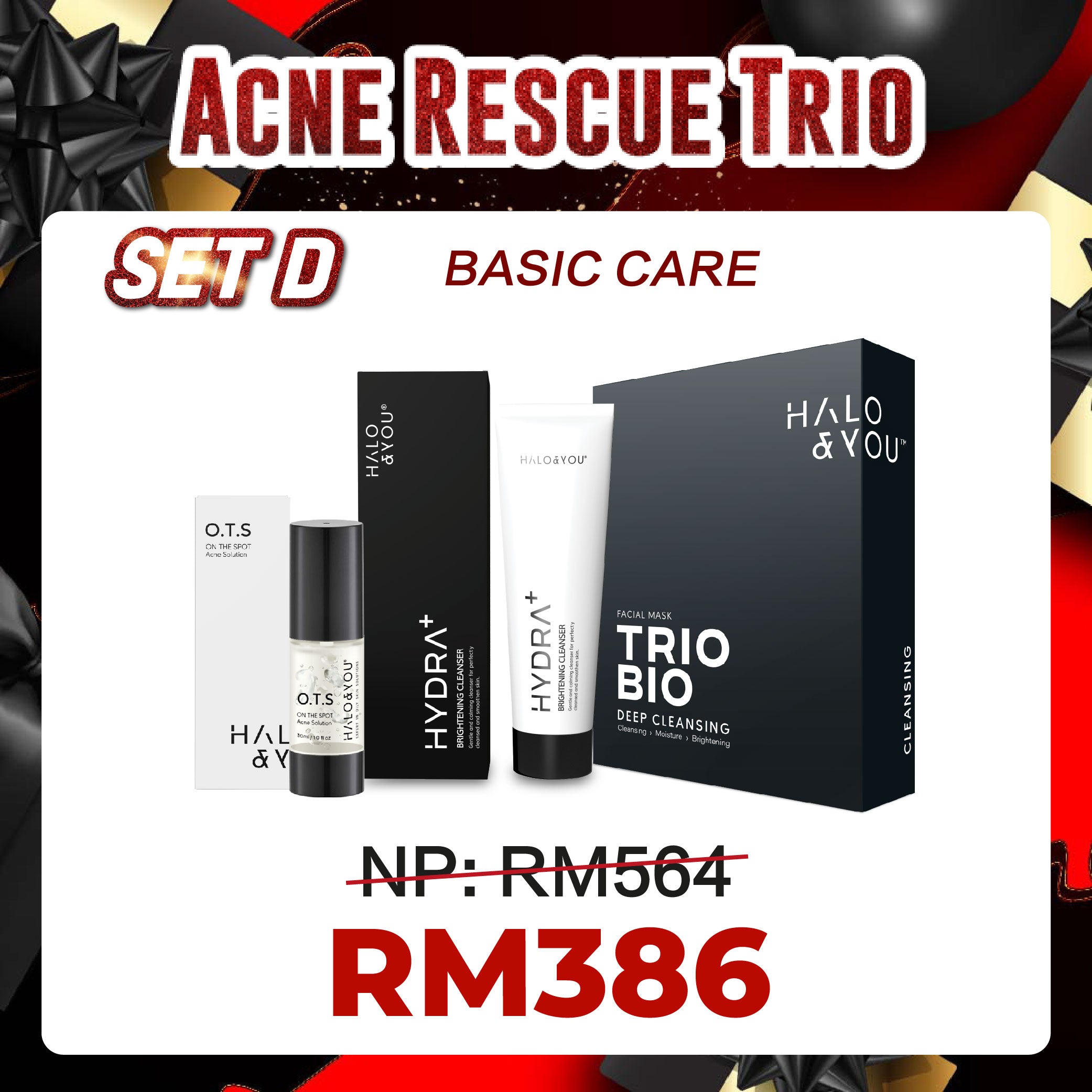 <tc>优惠配套 - 油痘肌救星</tc>