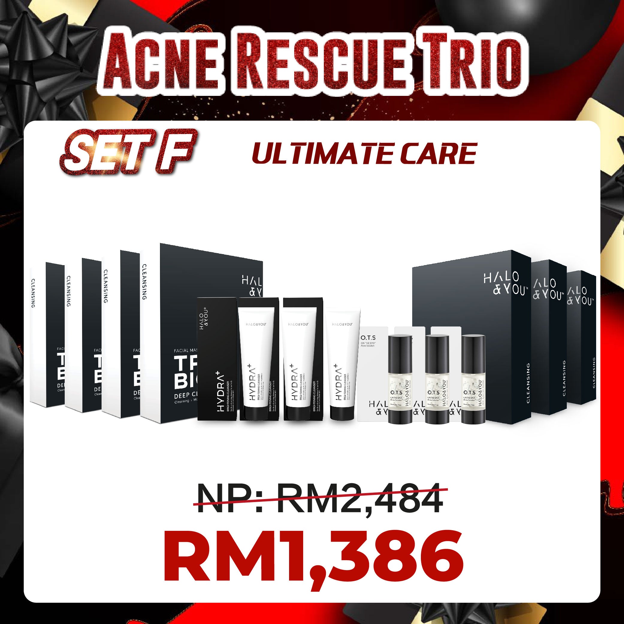 <tc>优惠配套 - 油痘肌救星</tc>