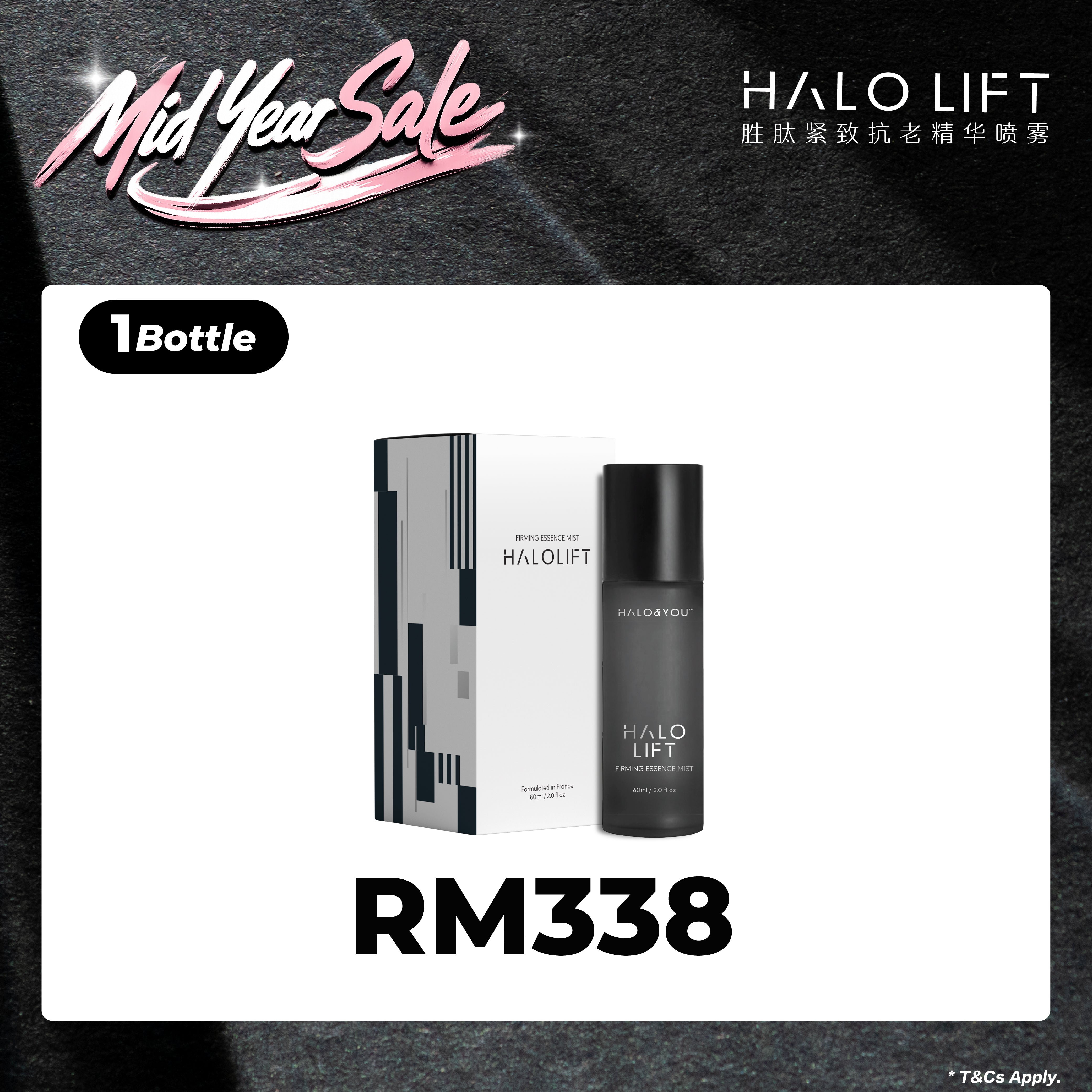 Halo Lift Firming Essence Mist