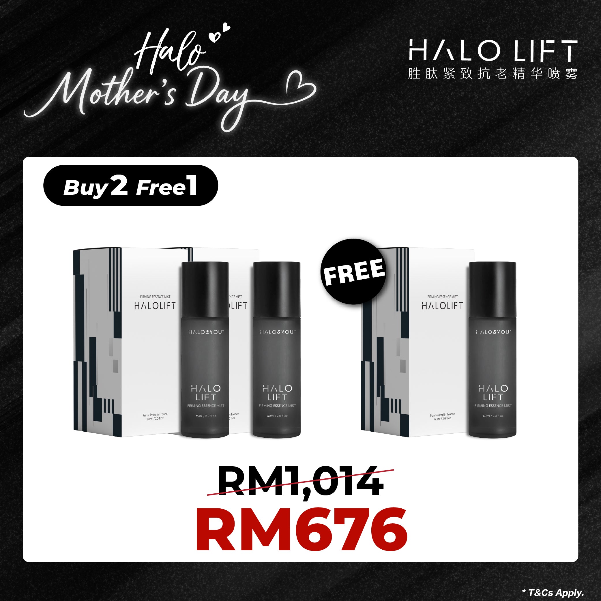 <tc>Mist Esen Halo Lift</tc>