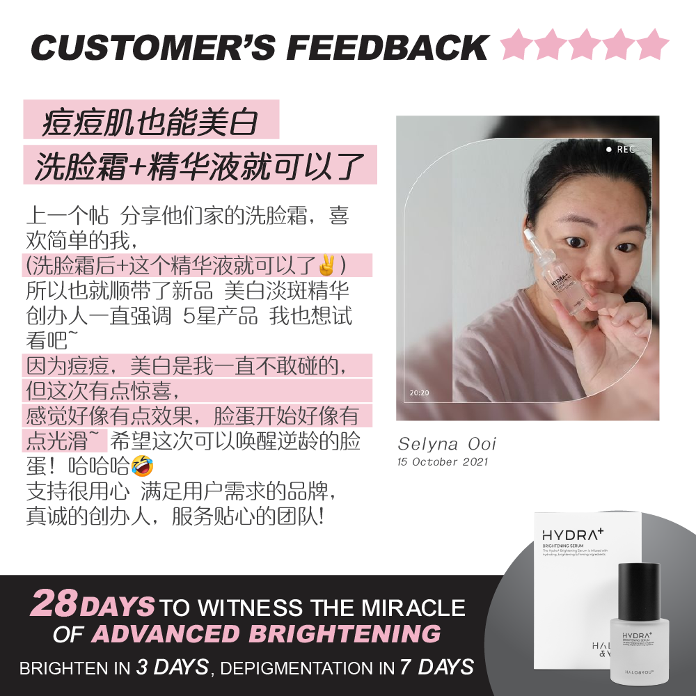 Hydra+ Brightening Serum