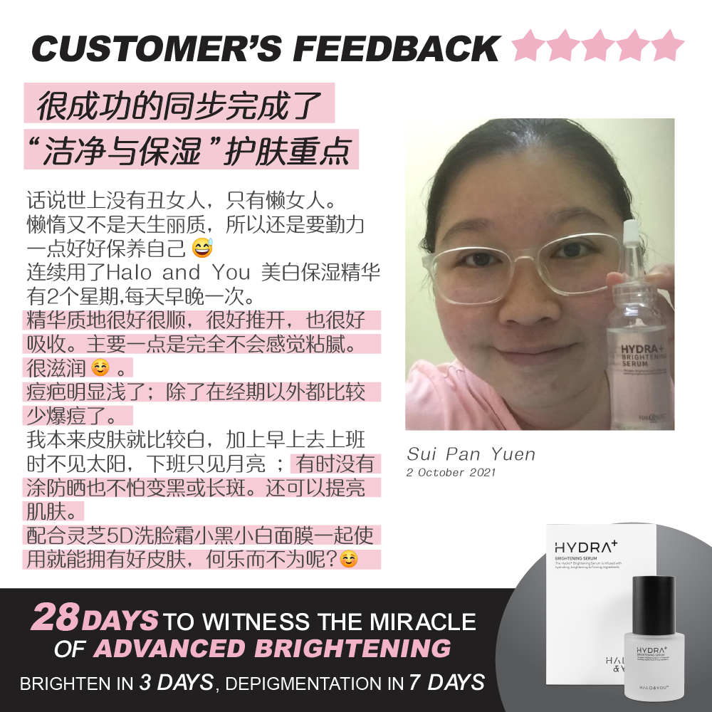 Hydra+ Brightening Serum