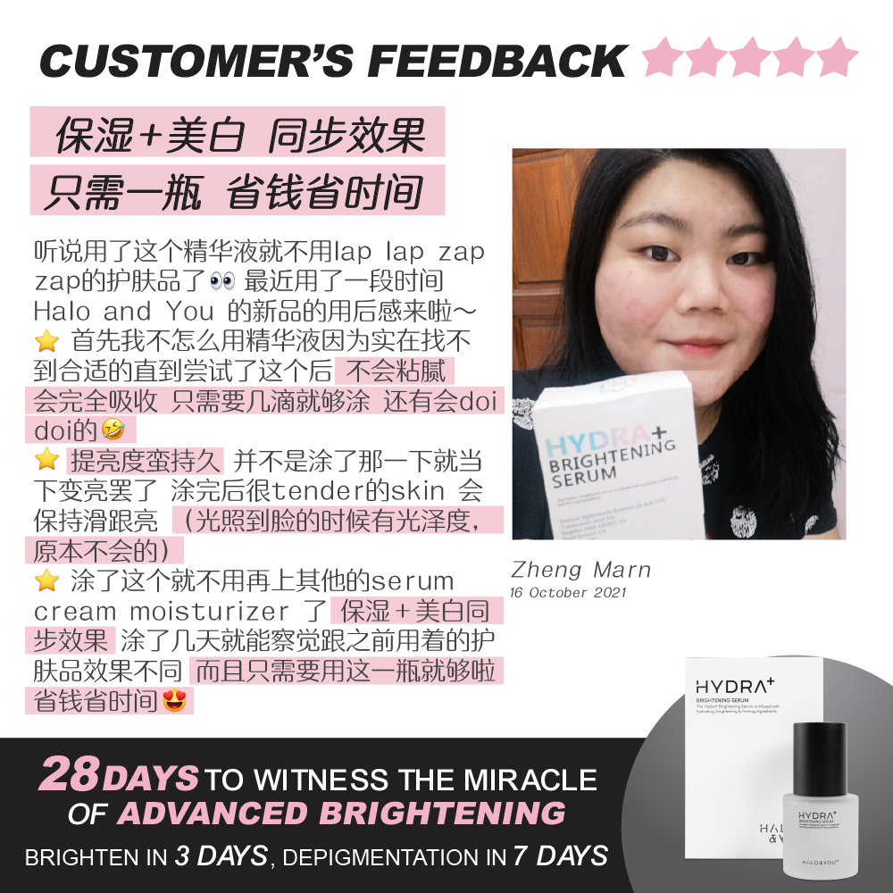 Hydra+ Brightening Serum