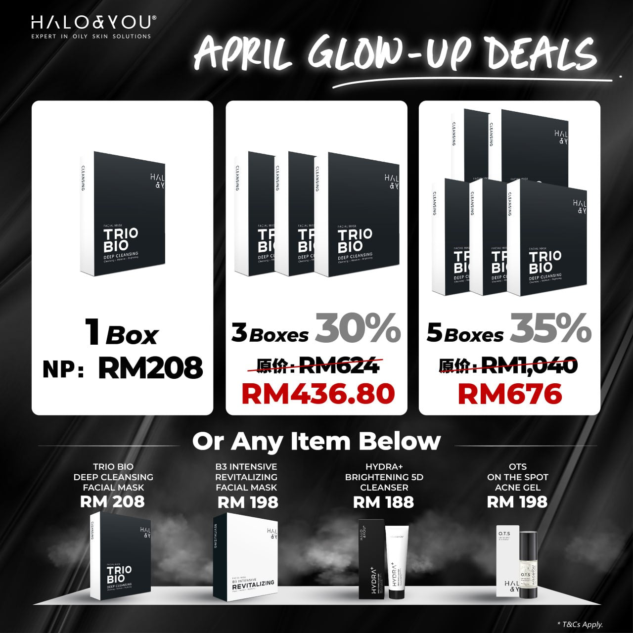 <tc>预购优惠 - 小黑深层清洁面膜</tc>