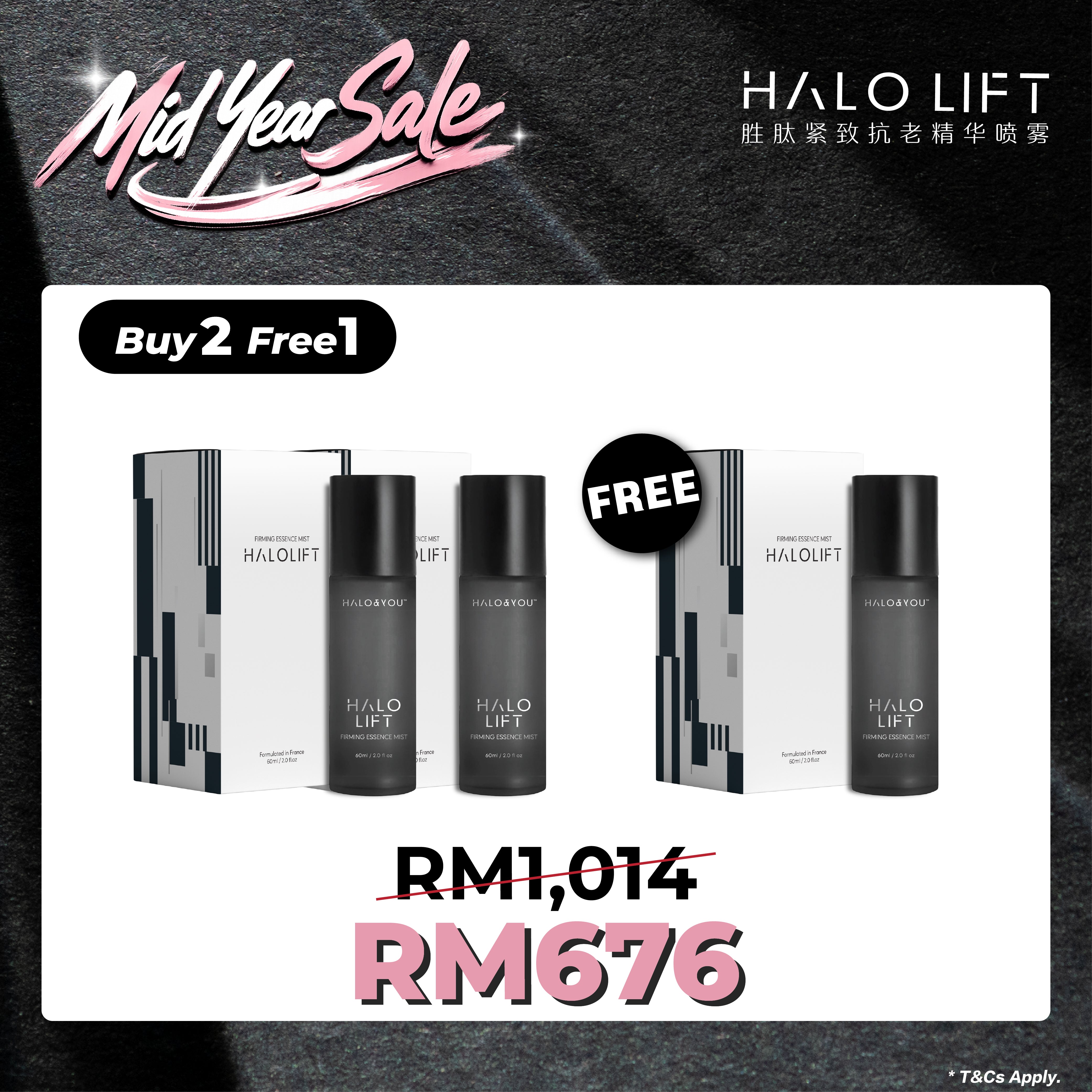 Halo Lift Firming Essence Mist