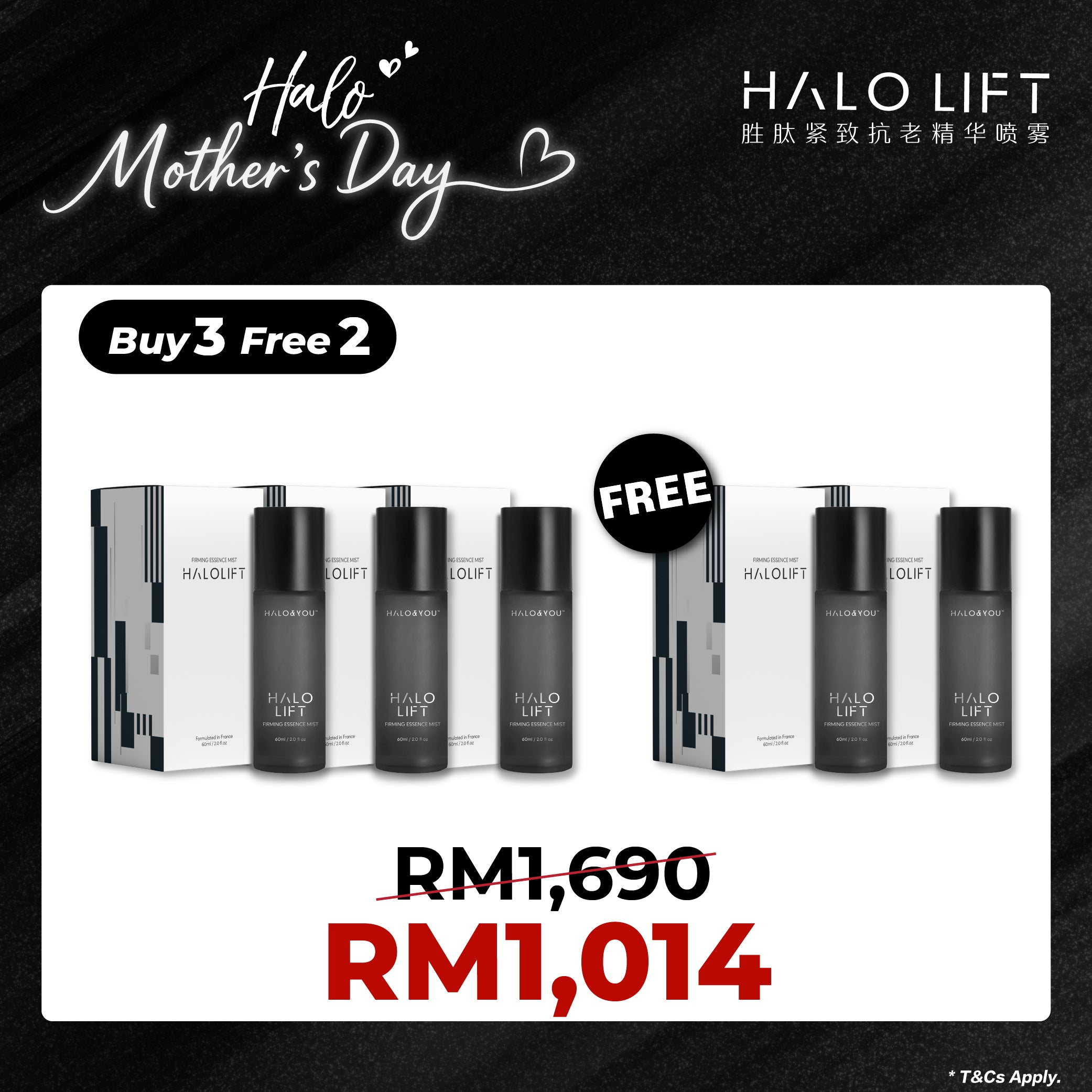 <tc>Mist Esen Halo Lift (Meta)</tc>