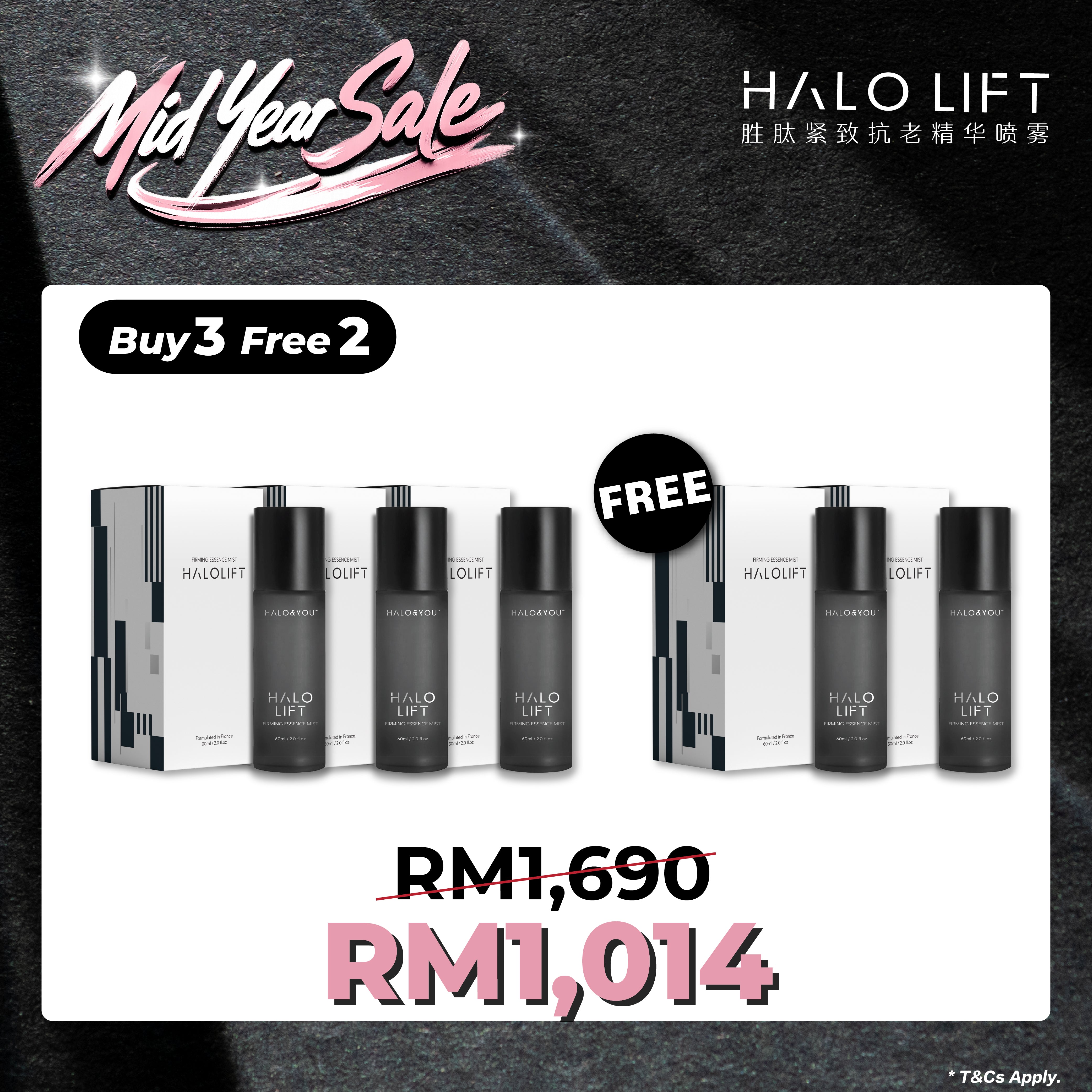 Halo Lift Firming Essence Mist