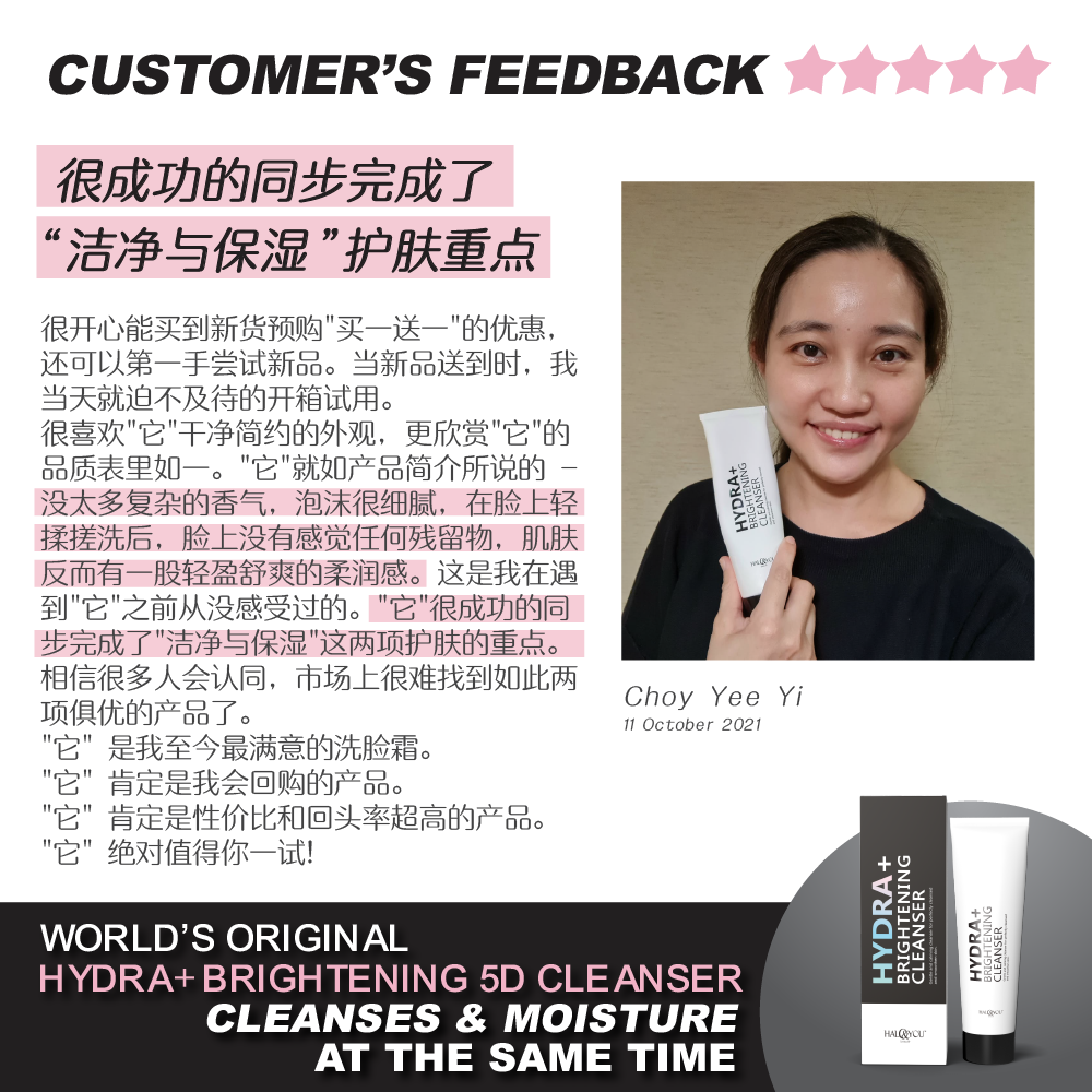 FREE Hydra+ Brightening 5D Cleanser