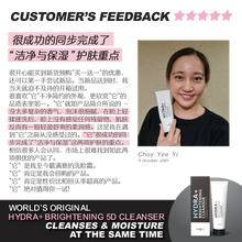 FREE Hydra+ Brightening 5D Cleanser