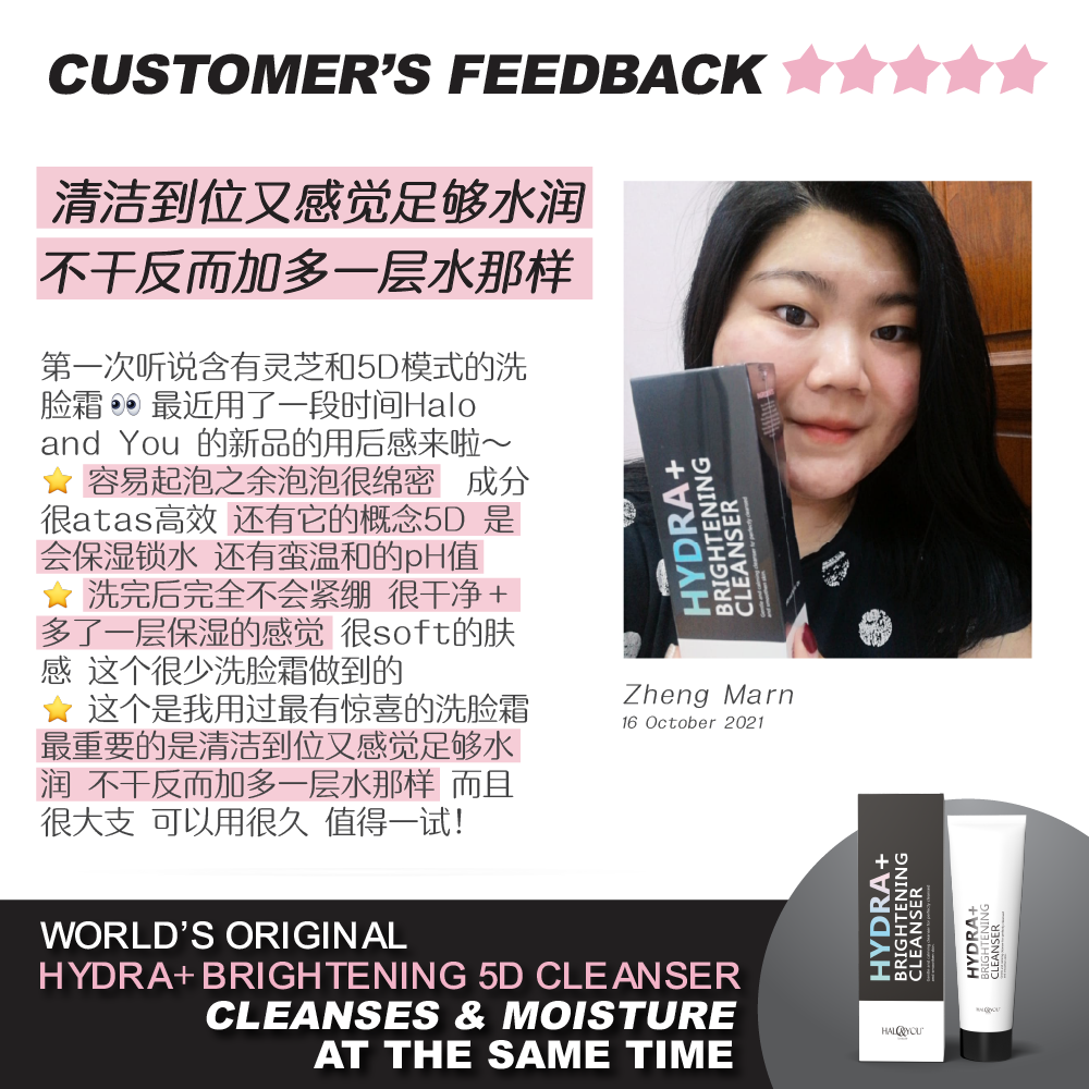 FREE Hydra+ Brightening 5D Cleanser