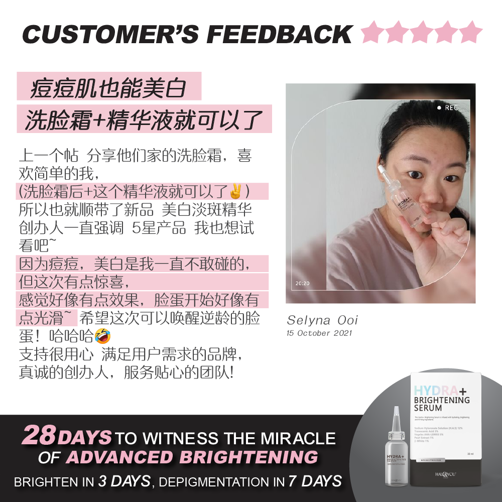 FREE Hydra+ Brightening Serum