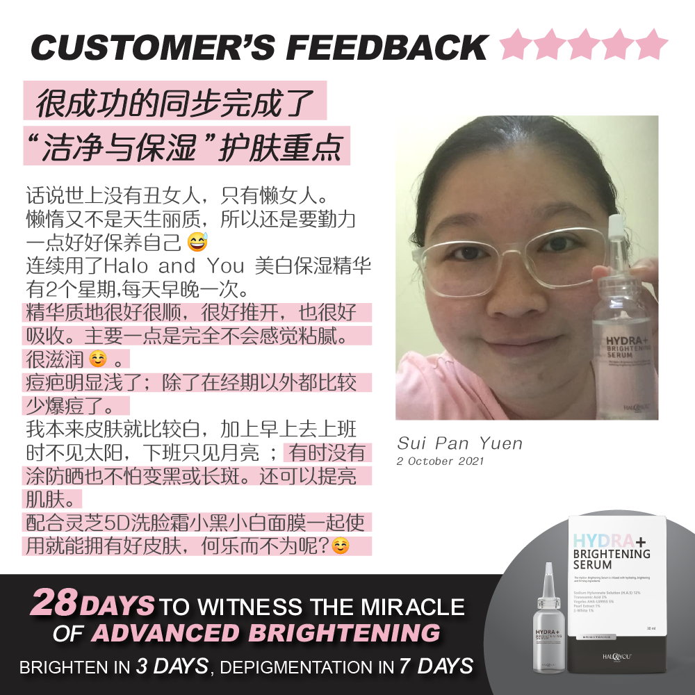 FREE Hydra+ Brightening Serum