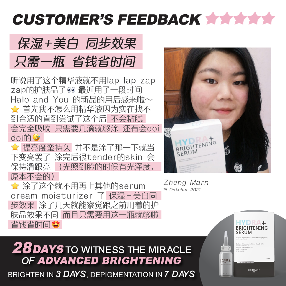 FREE Hydra+ Brightening Serum