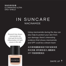 Illuminating Ultra Daily Shield SPF30